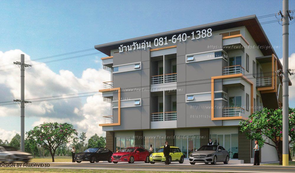 อพาร์ทเมนท์ 3 ชั้น