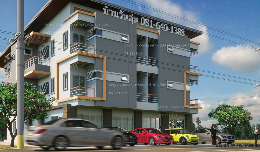 อพาร์ทเมนท์ 3 ชั้น