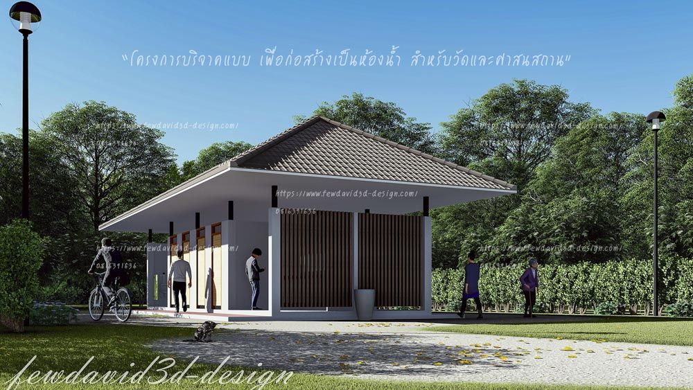 แจกแบบฟรี
