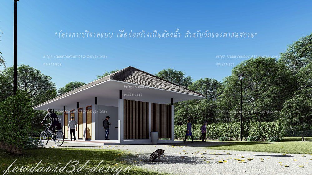 แจกแบบฟรี