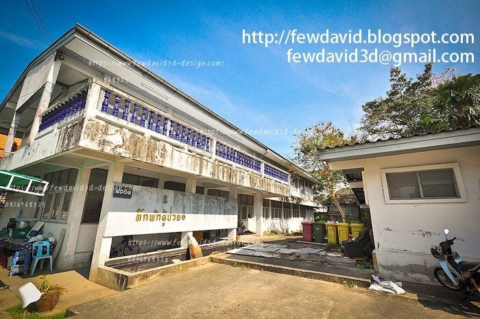 ศูนย์ฝึกอบรมสหกรณ์ สรรพาวุธทหารเรือ บางนา