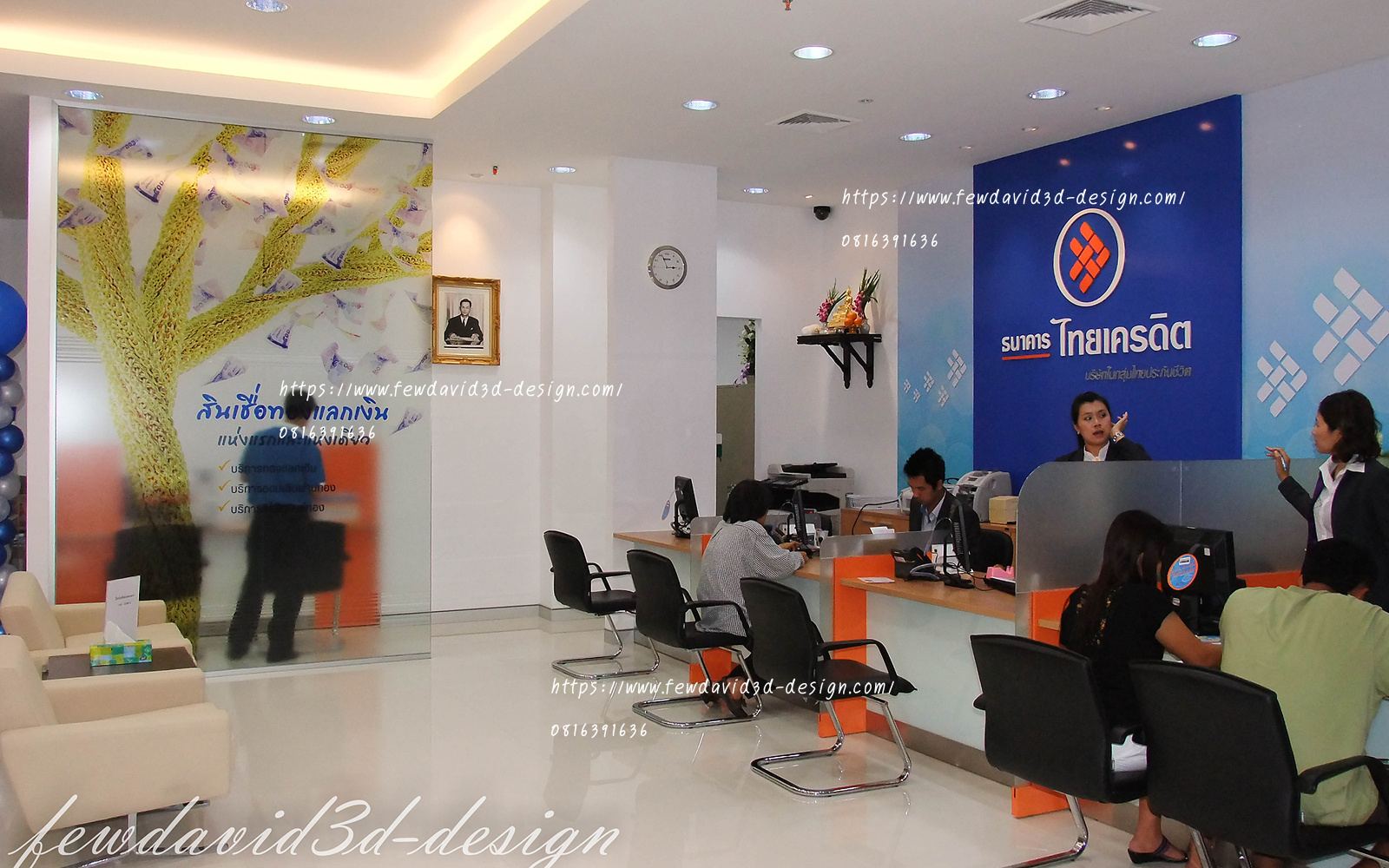 ธนาคารไทยเครดิต