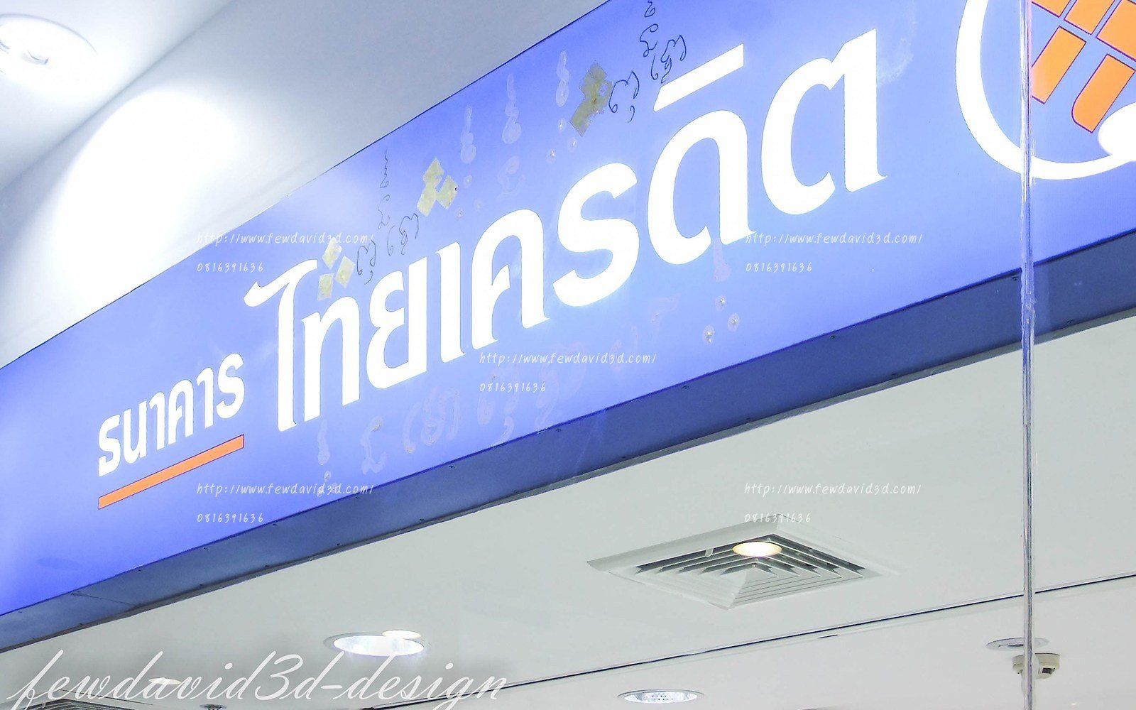 ธนาคารไทยเครดิต สาขาบางกะปิ ศูนย์การค้าเดอะมอลล์ ออกแบบ ในห้าง