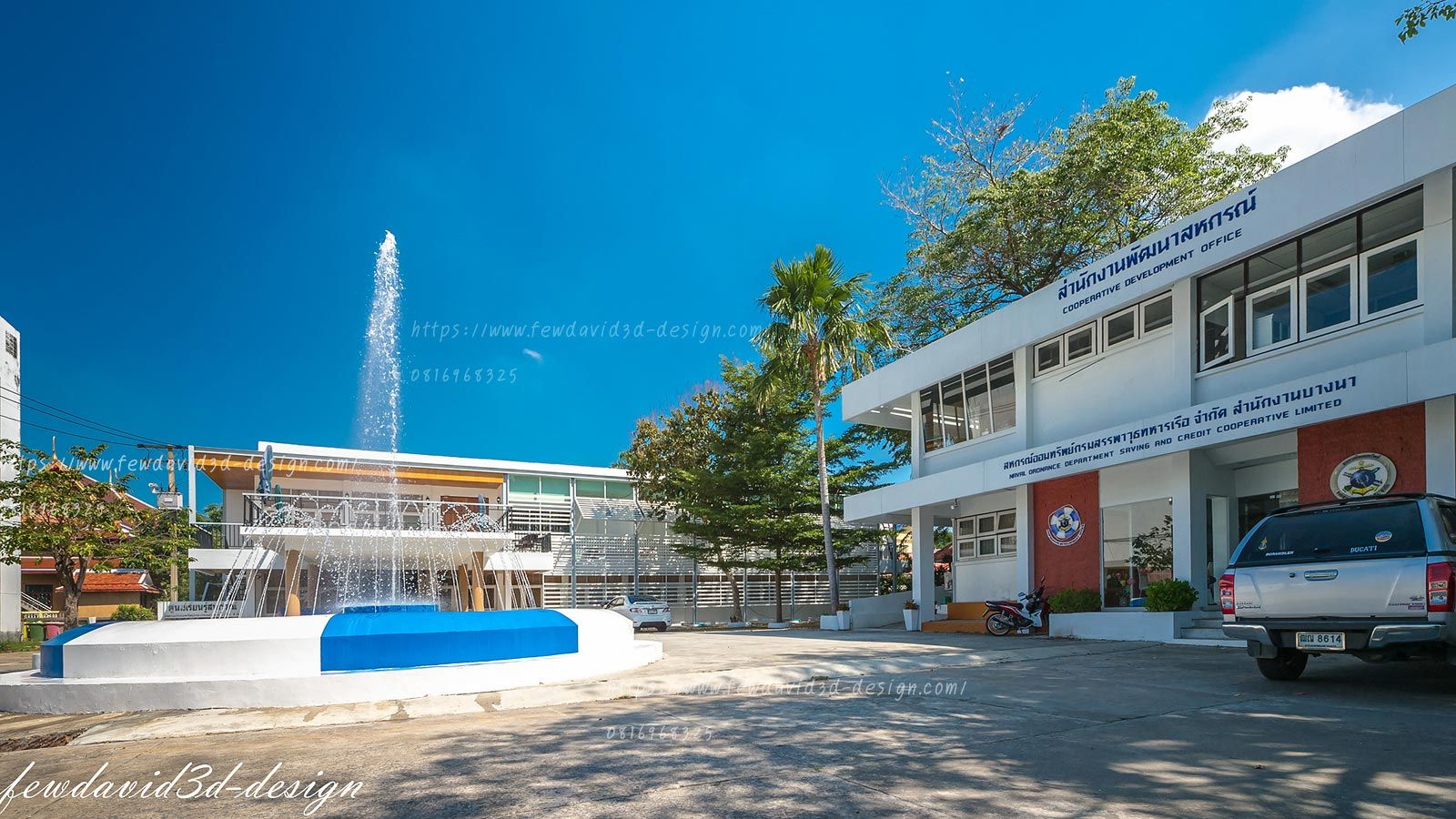 ศูนย์ฝึกอบรมสหกรณ์ สรรพาวุธทหารเรือ บางนา