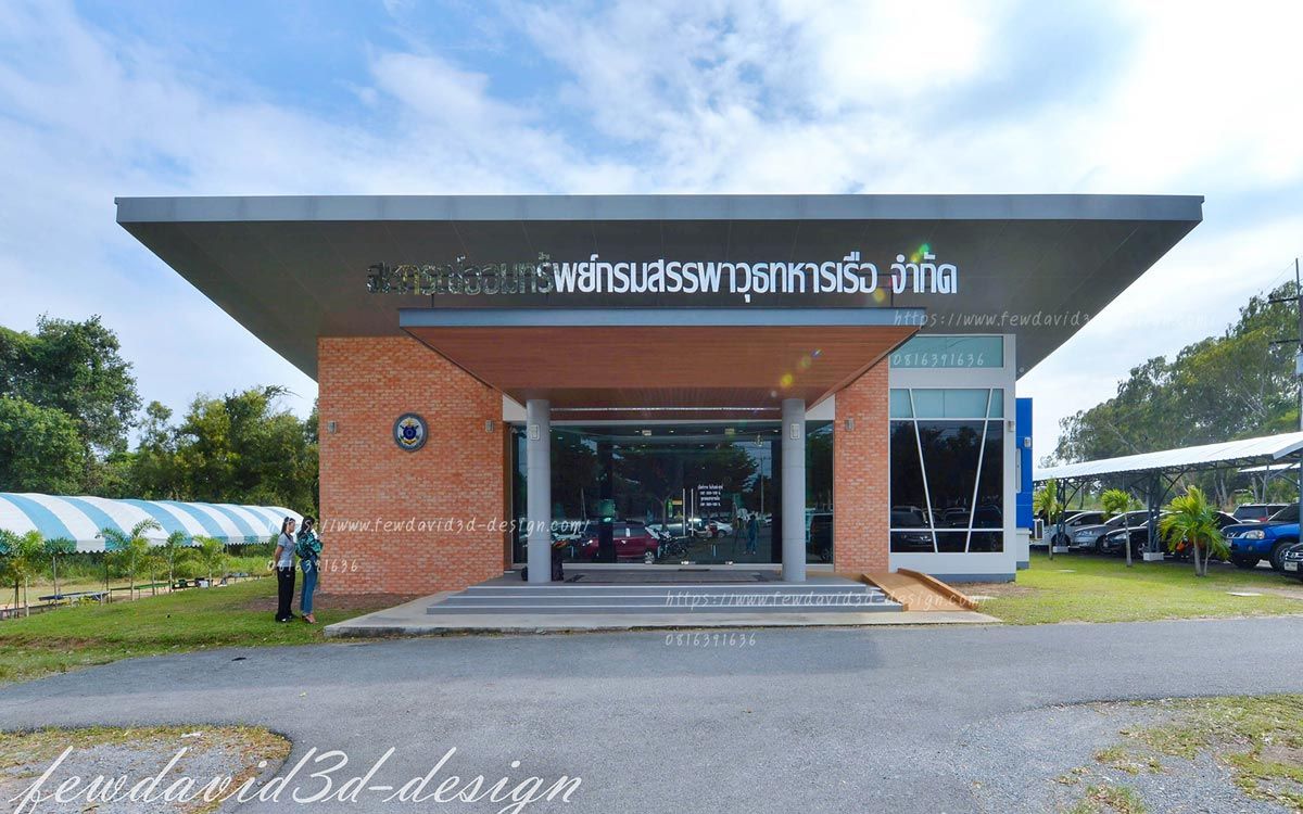 รับรีโนเวทอาคาร