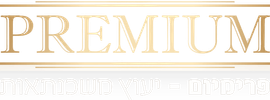 פרימיום - יעוץ משכנתאות
