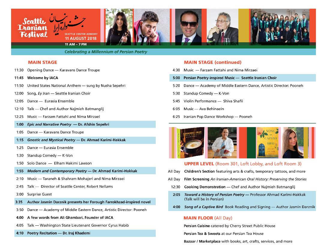 A brochure for the seattle lantern festival shows pictures of people