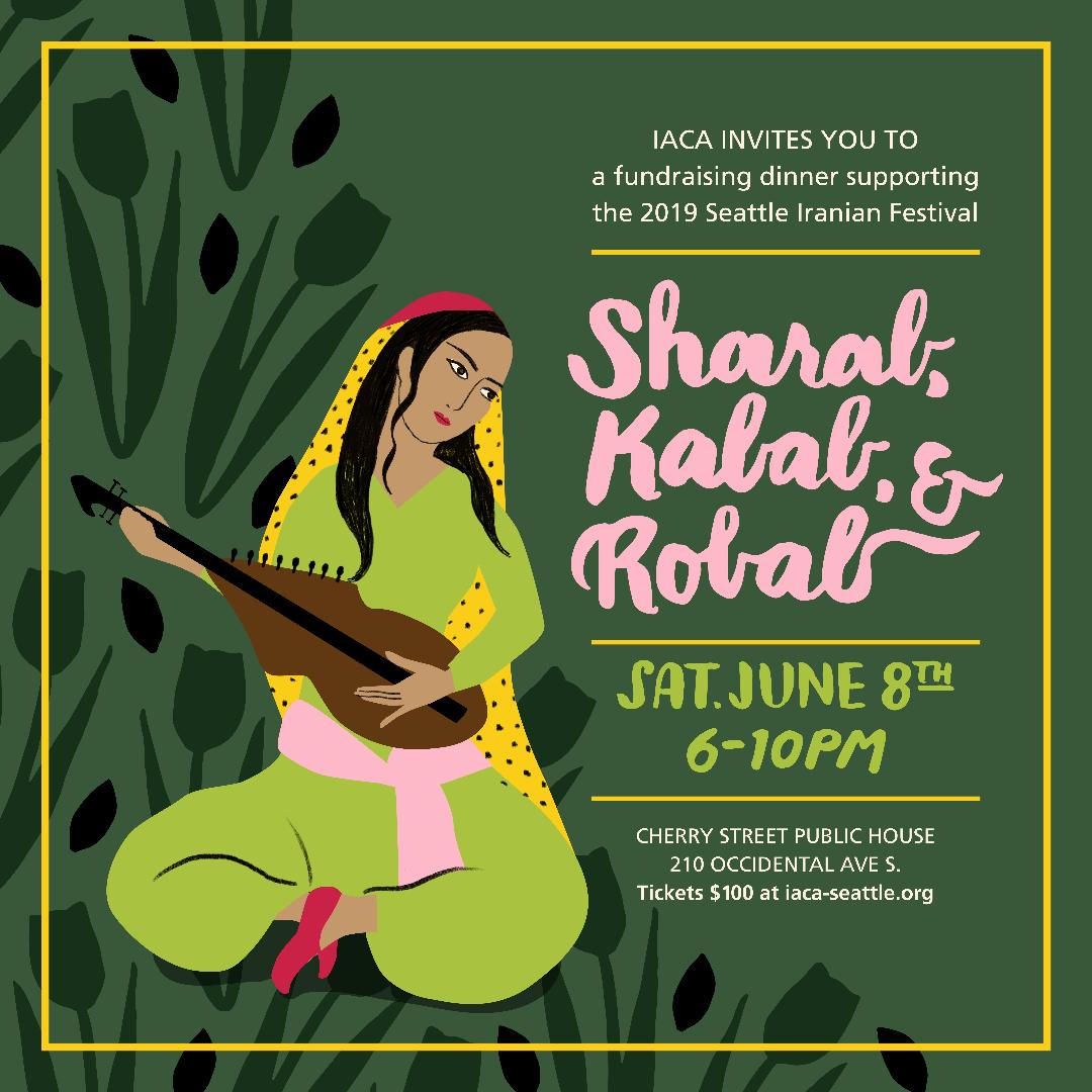 A poster for the sharam kalal & royal festival