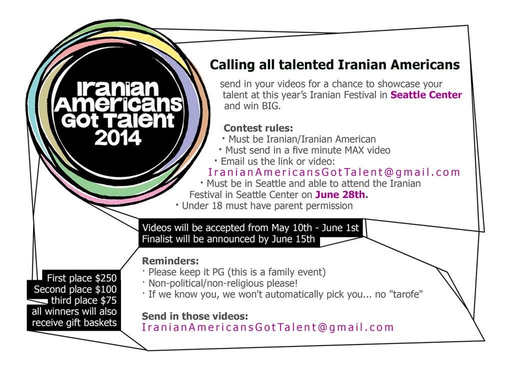 A poster that says ' calling all talented iranian americans ' on it