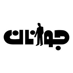 A black and white logo with a man standing in the middle of the word.