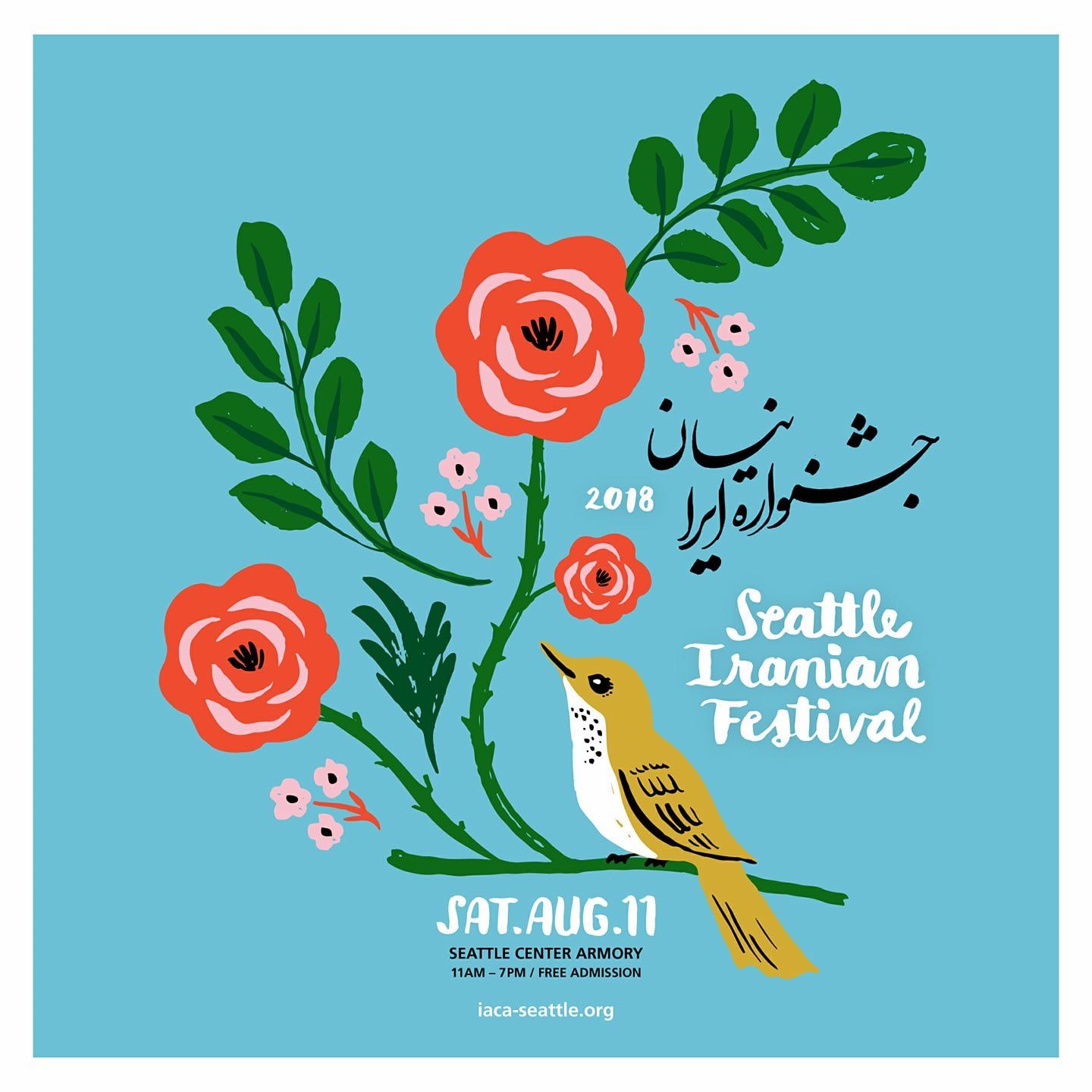 A poster for the seattle iranian festival
