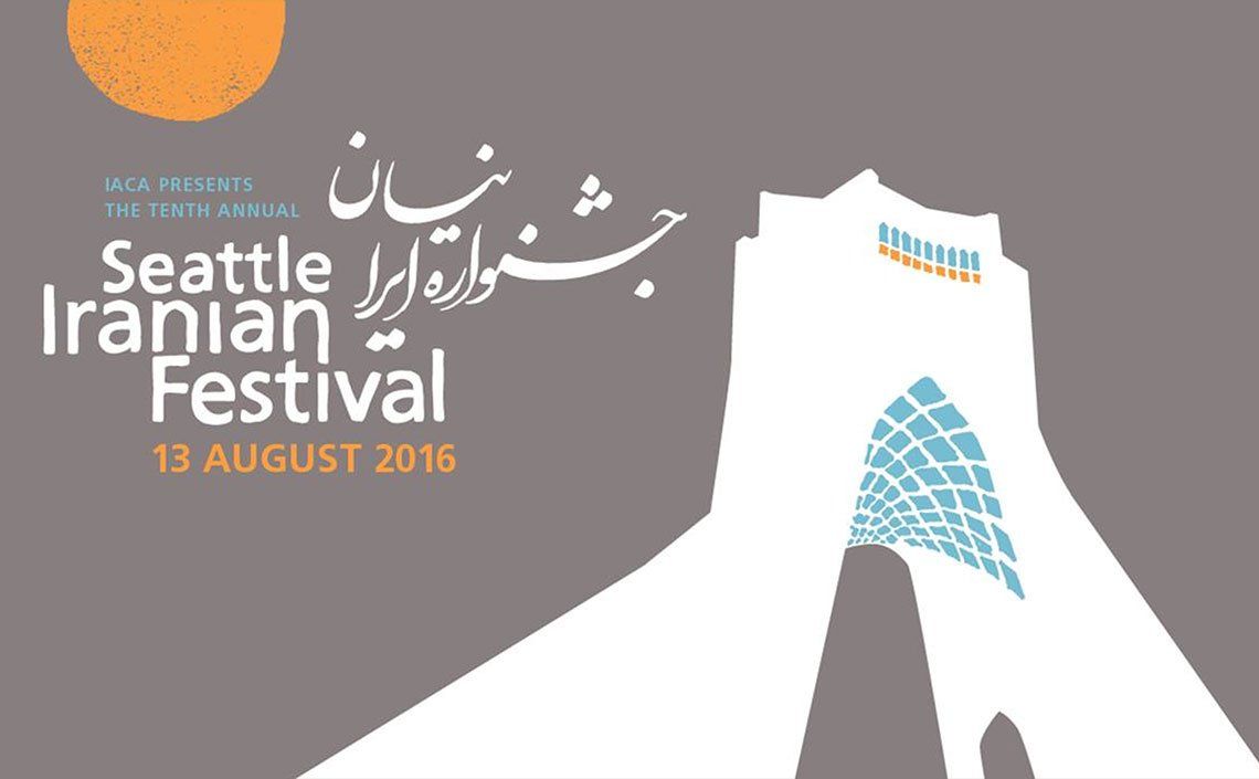 A poster for the seattle iranian festival in august 2016