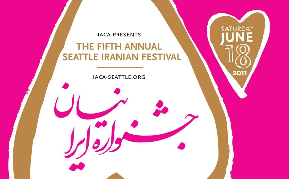 A poster for the fifth annual seattle iranian festival