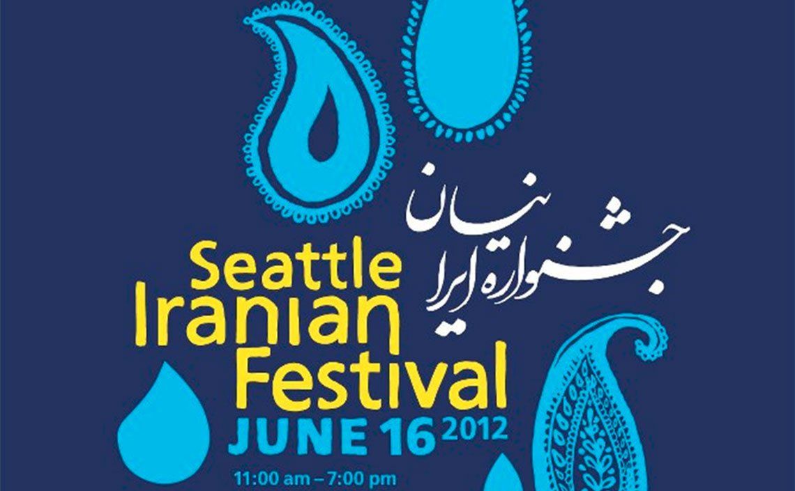 A poster for the seattle iranian festival on june 16 2012