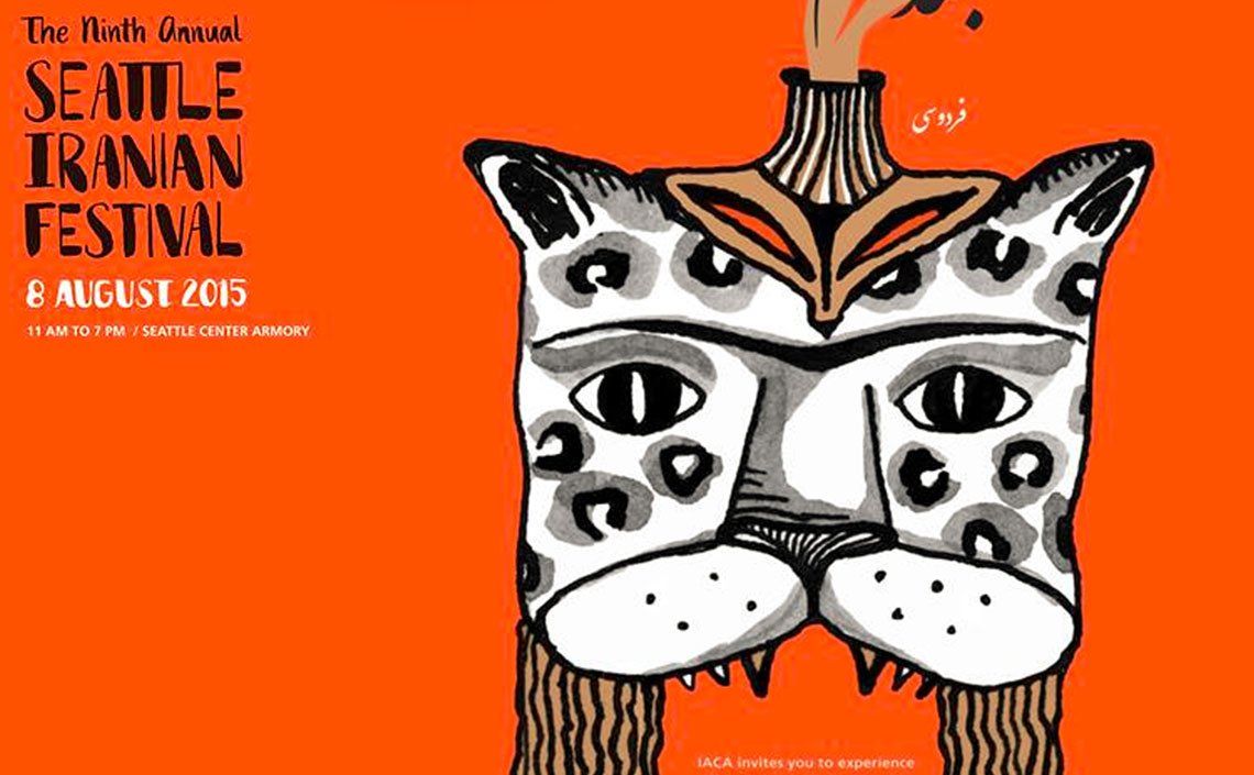A poster for the seattle iranian festival with a leopard face on it.