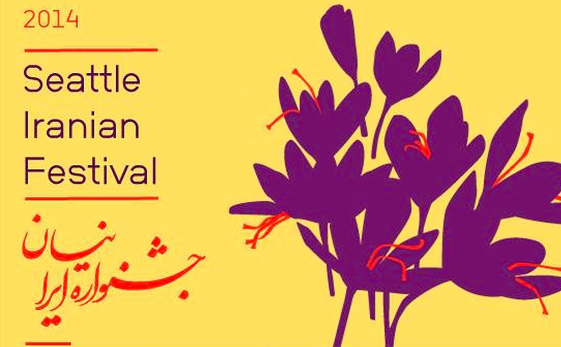 A poster for the seattle iranian festival with purple flowers on a yellow background.