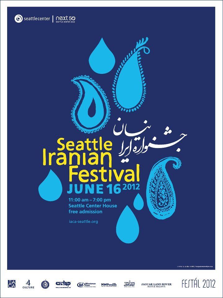 A poster for the seattle iranian festival on june 16 2012