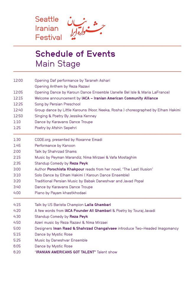 It is a schedule of events for the main stage.