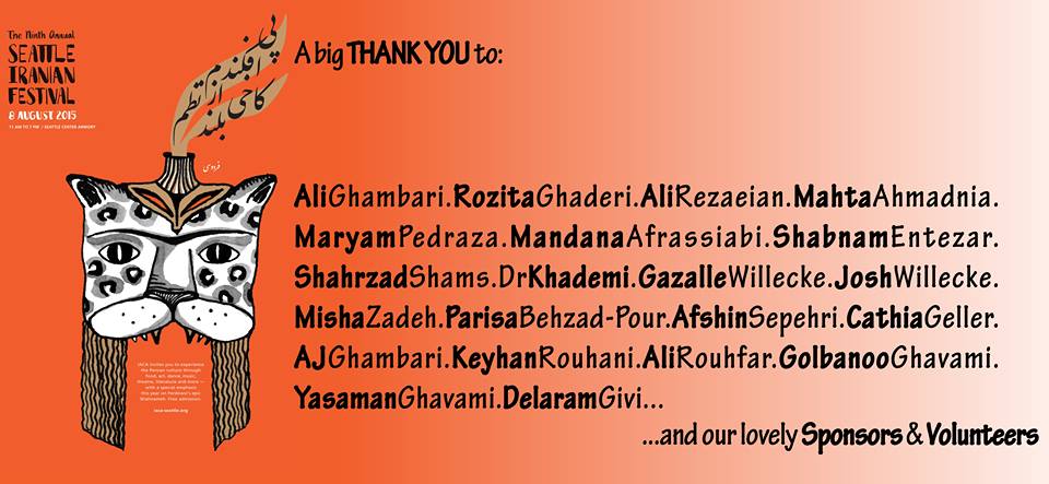 A poster that says ' a big thank you ' on it