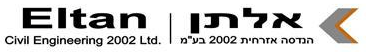 אלתן הנדסה אזרחית בע אלתן הנדסה אזרחית בע