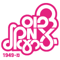בית דפוס עמק יזרעאל