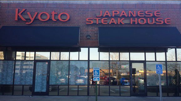 Japanese Restaurant — Kyoto Front View in  Chesapeake, VA