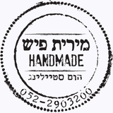 מירית פיש - הום סטיילינג