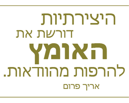 טקסט בעברית: