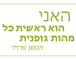 טקסט בעברית: