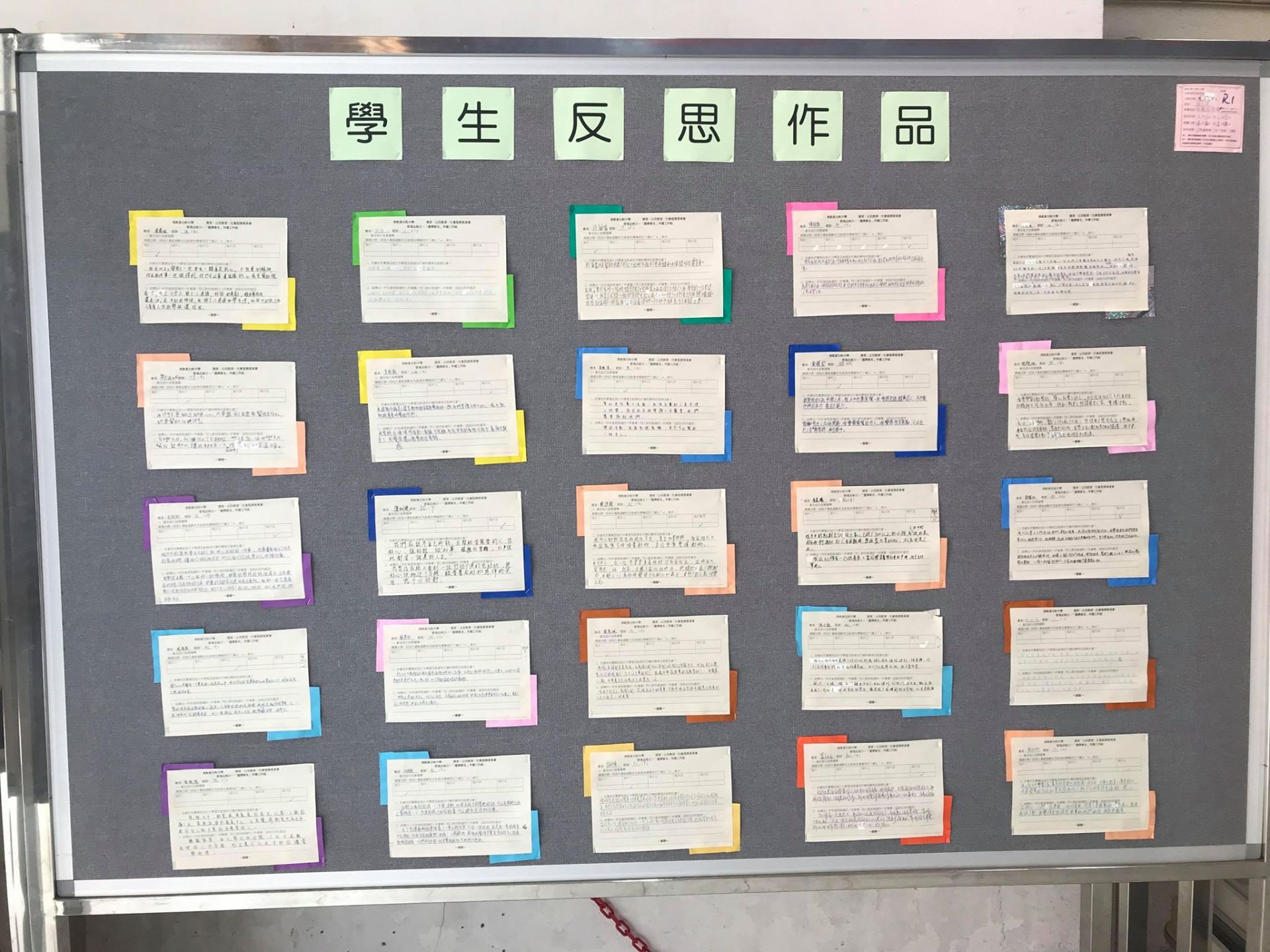 Buddhist Wong Wan Tin College