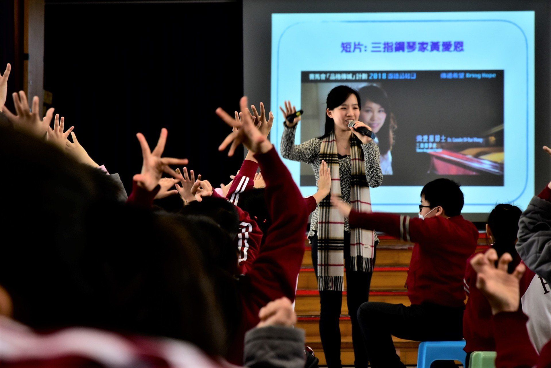 福榮街官立小學