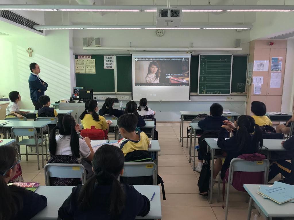 聖公會聖多馬小學