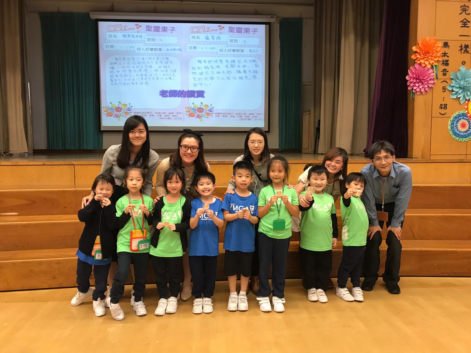 中華基督教青年會小學