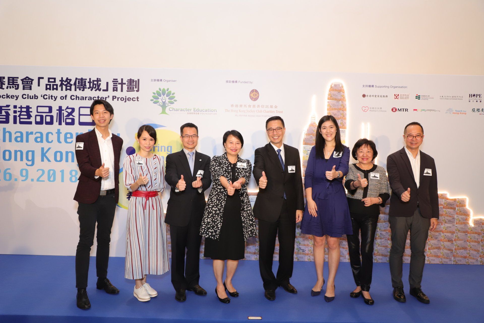 2018 Character Day Hong Kong Kick-off Ceremony Officiating