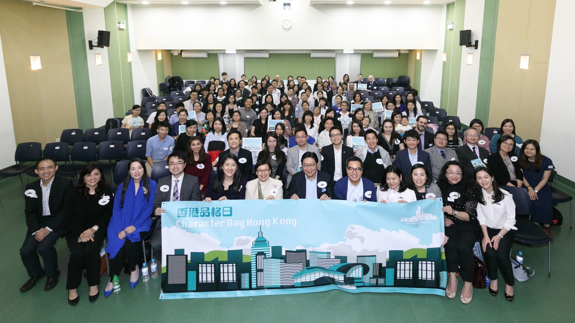 2016 Character Day Hong Kong Appreciation Ceremony