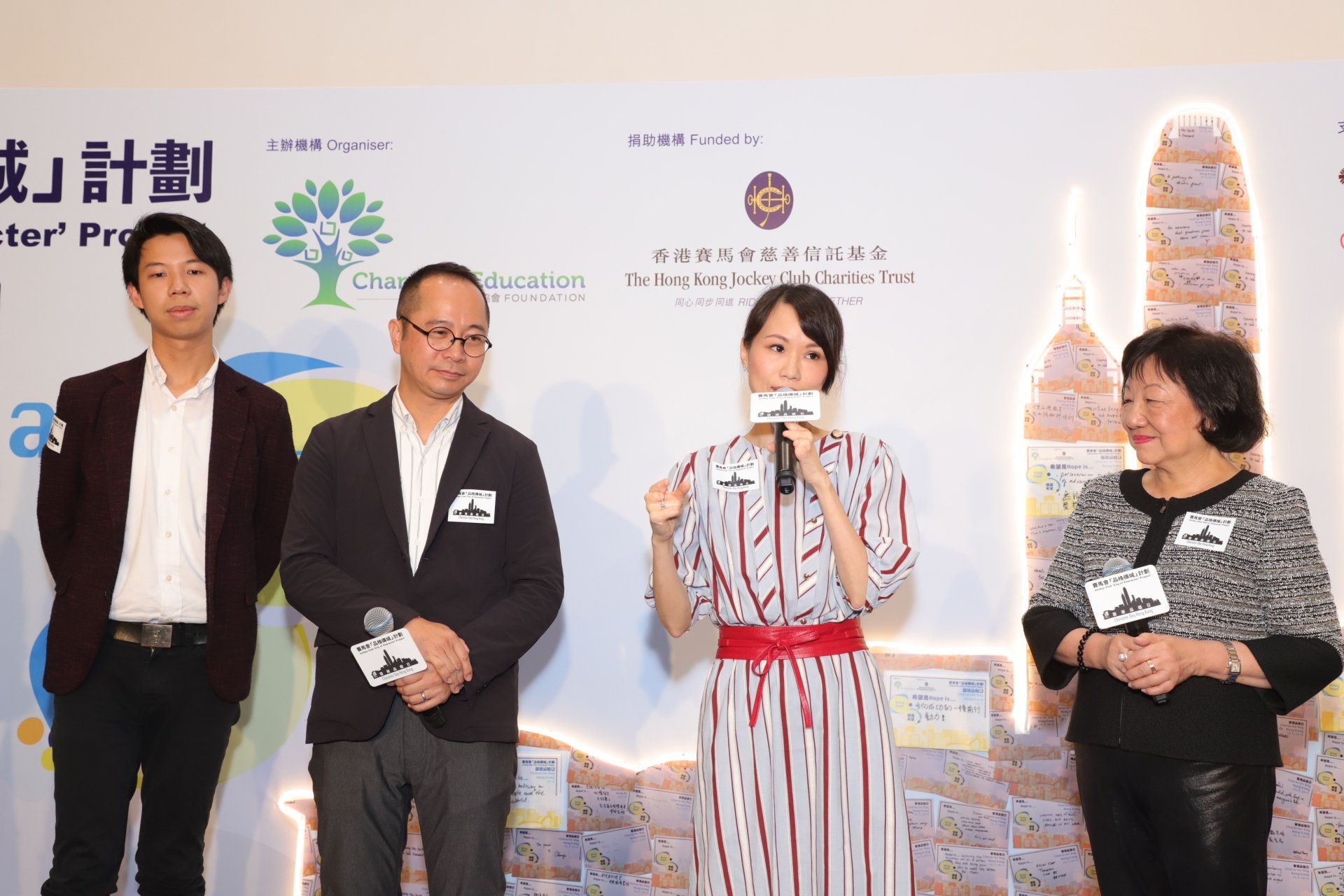 2018 Character Day Hong Kong Ambassadors