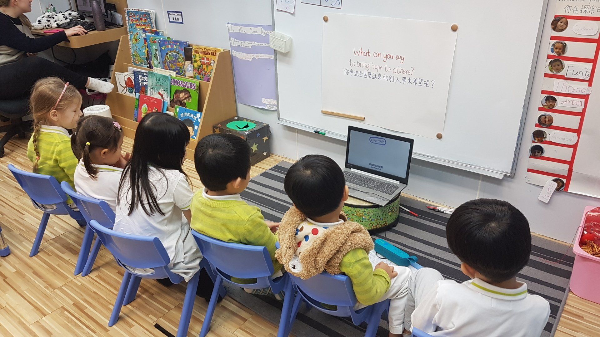 籽苗幼稚園