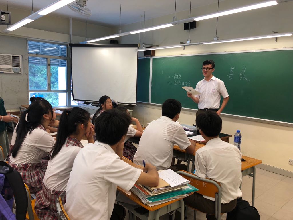 CMA Choi Cheung Kok Secondary School