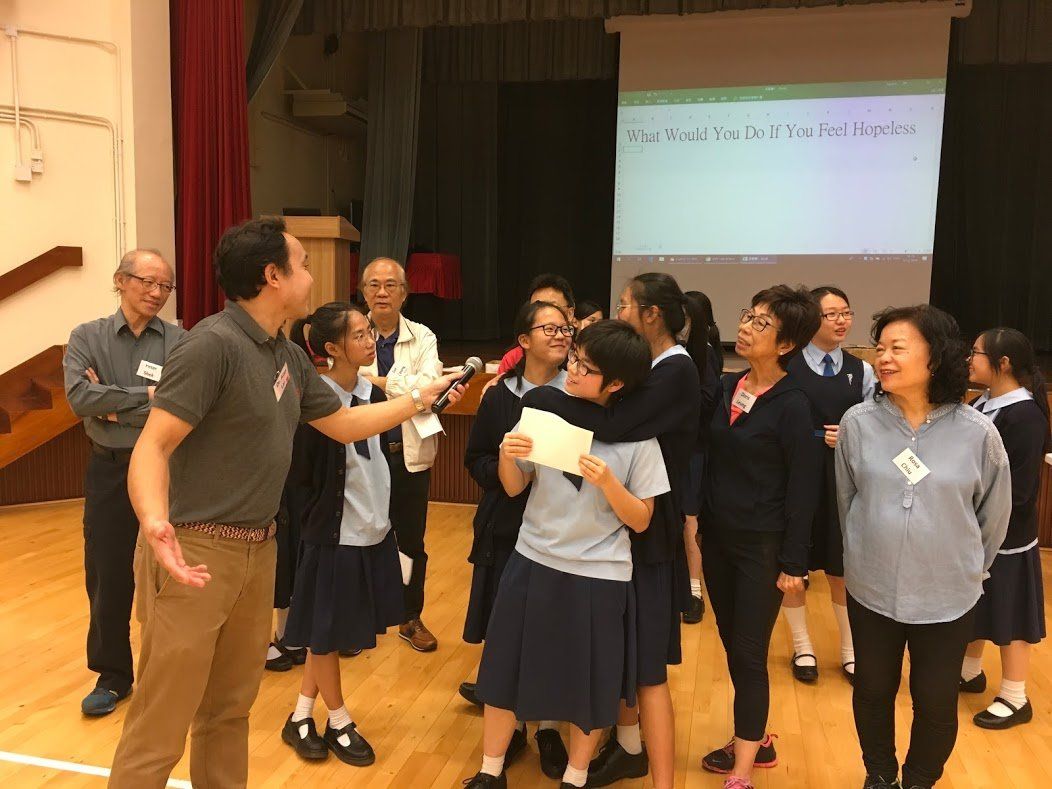 李錦記家族基金