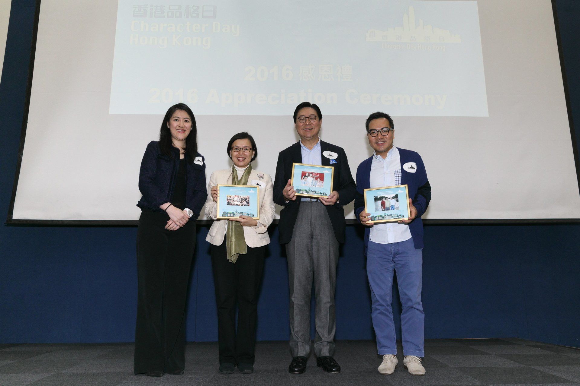 2016 Character Day Hong Kong Appreciation Ceremony