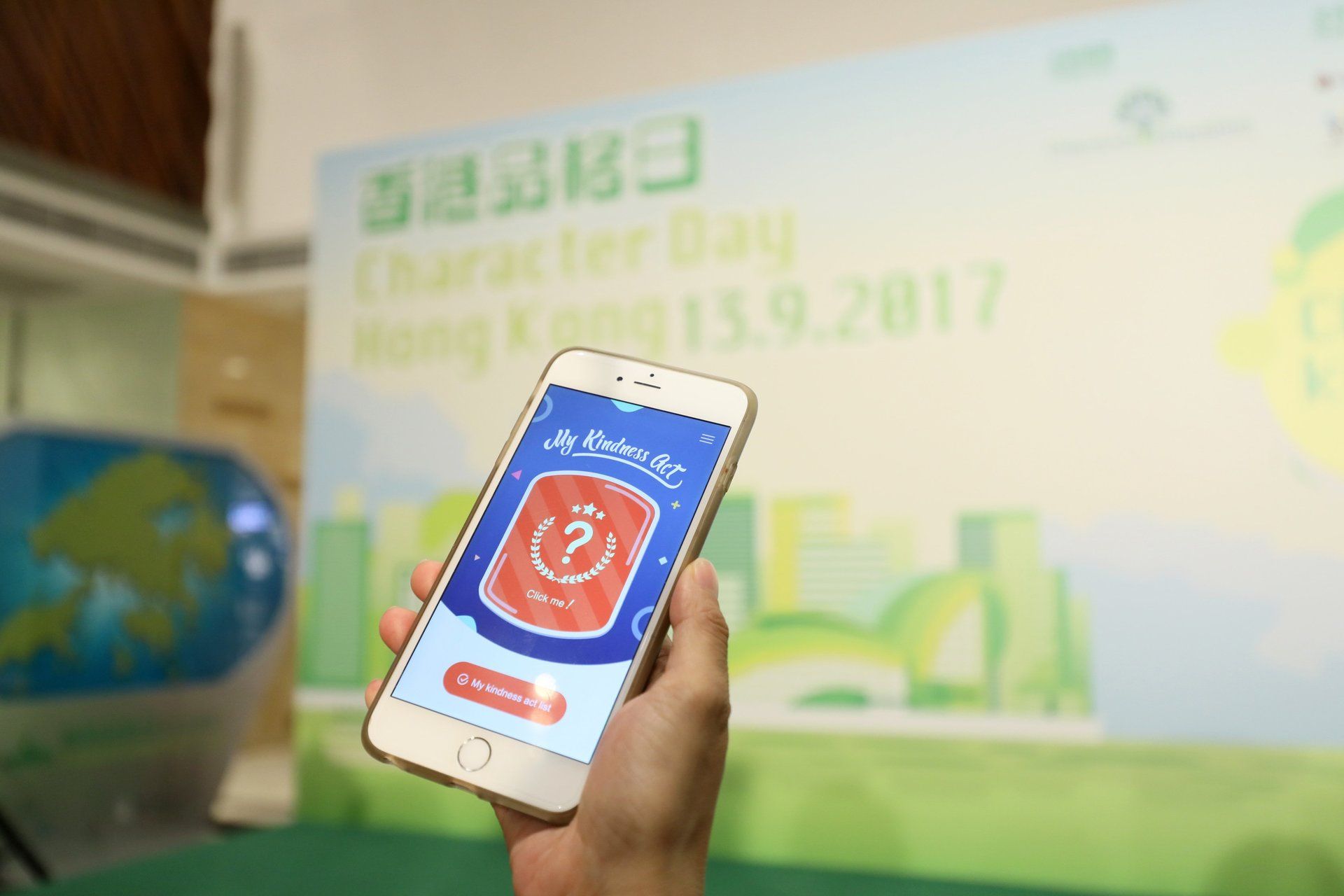 2017 Character Day Hong Kong App of Kindness