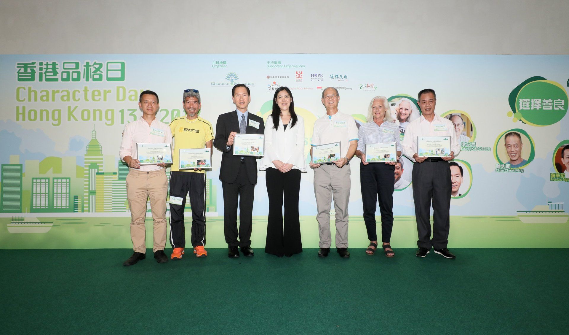 2017 Character Day Hong Kong Ambassadors