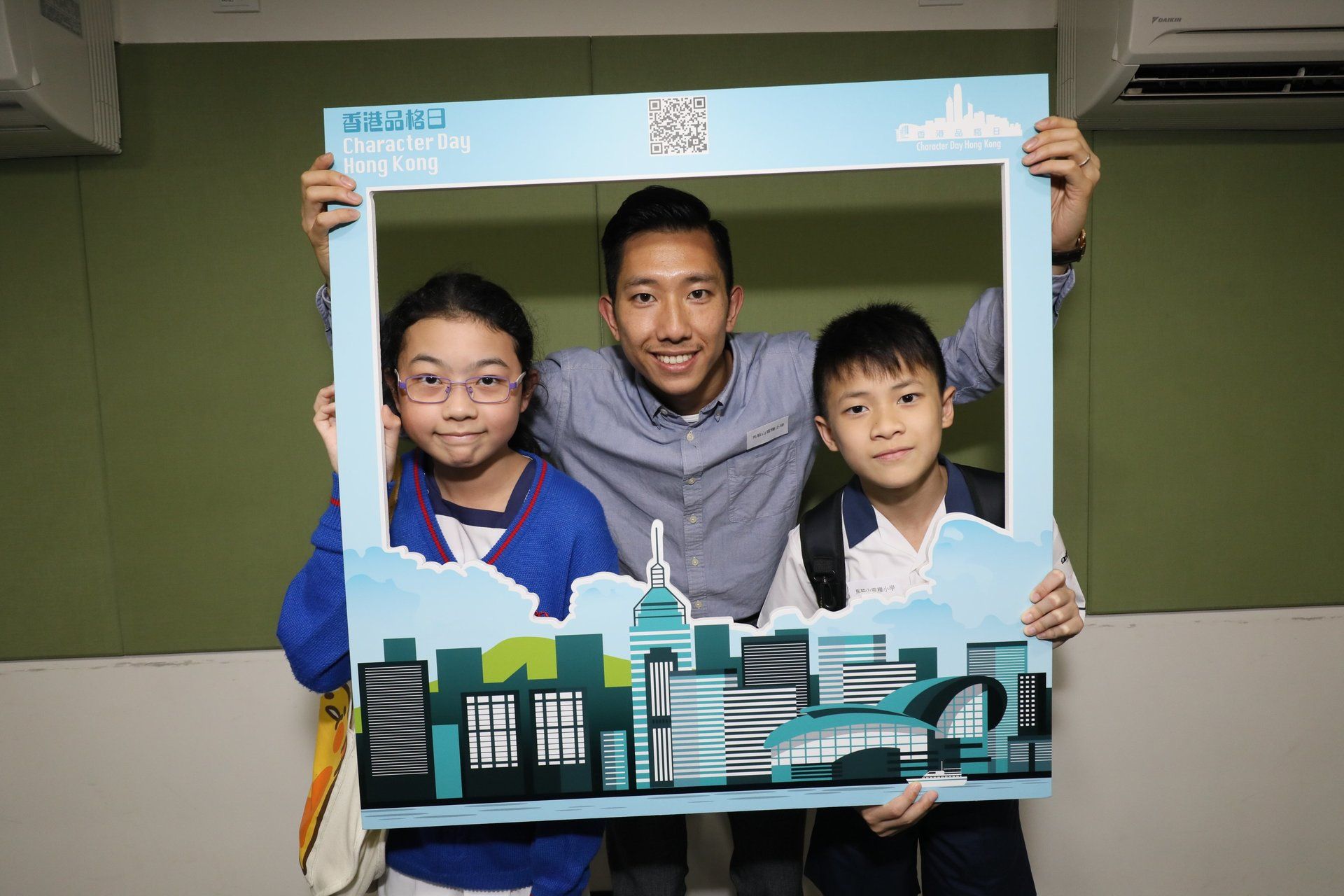 2016 Character Day Hong Kong Appreciation Ceremony