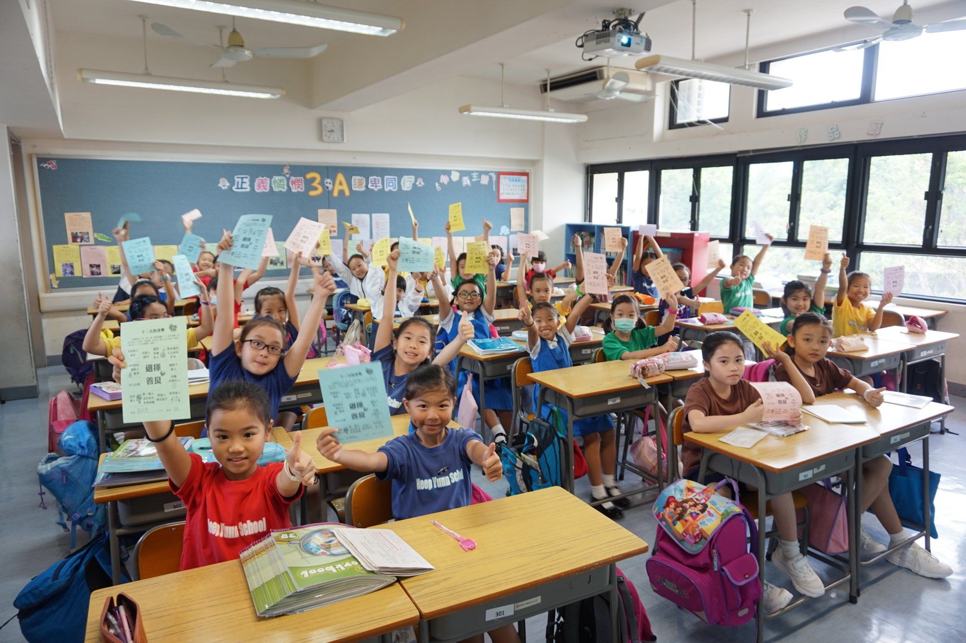 Heep Yunn Primary School