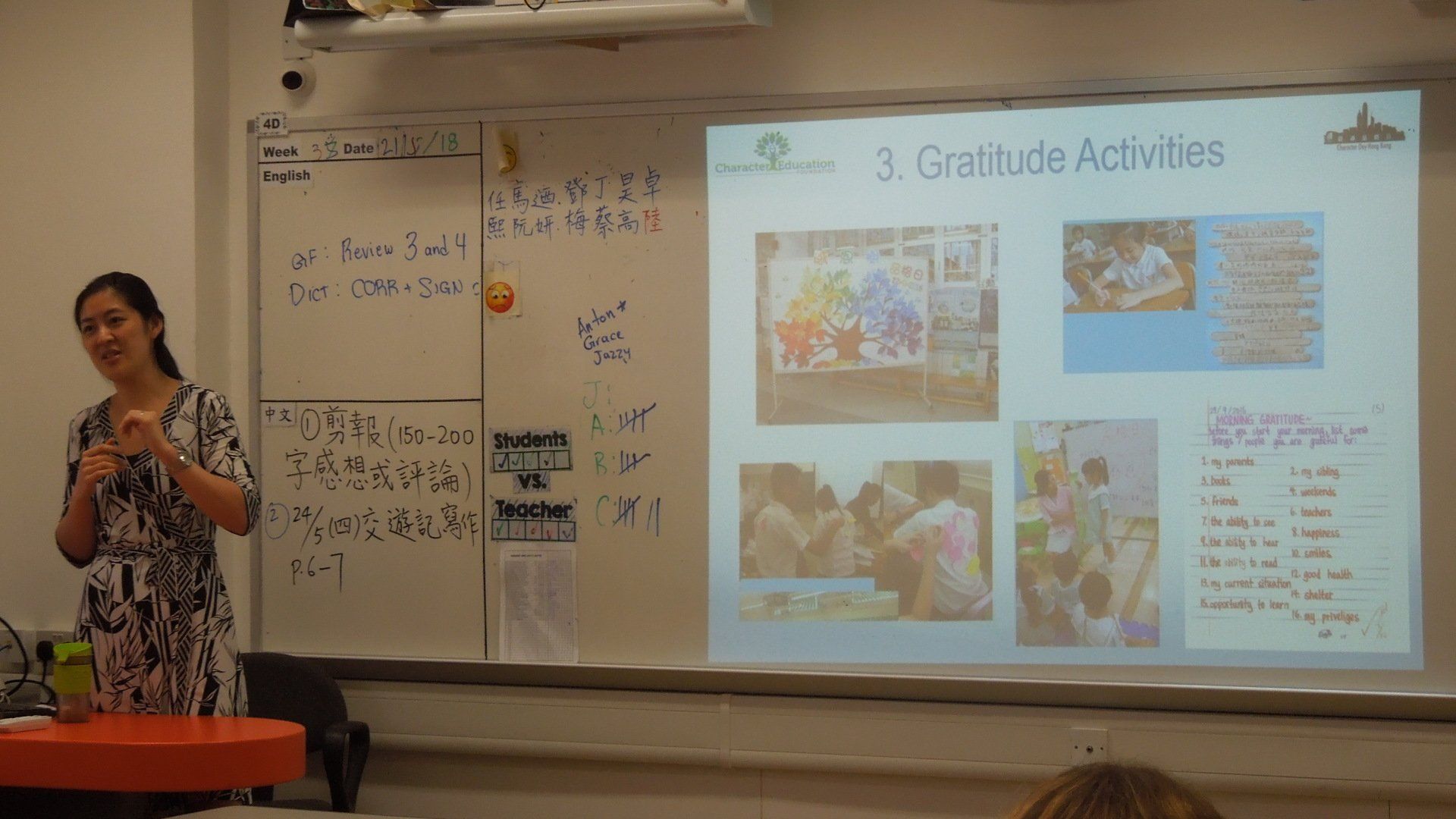 Teacher Training