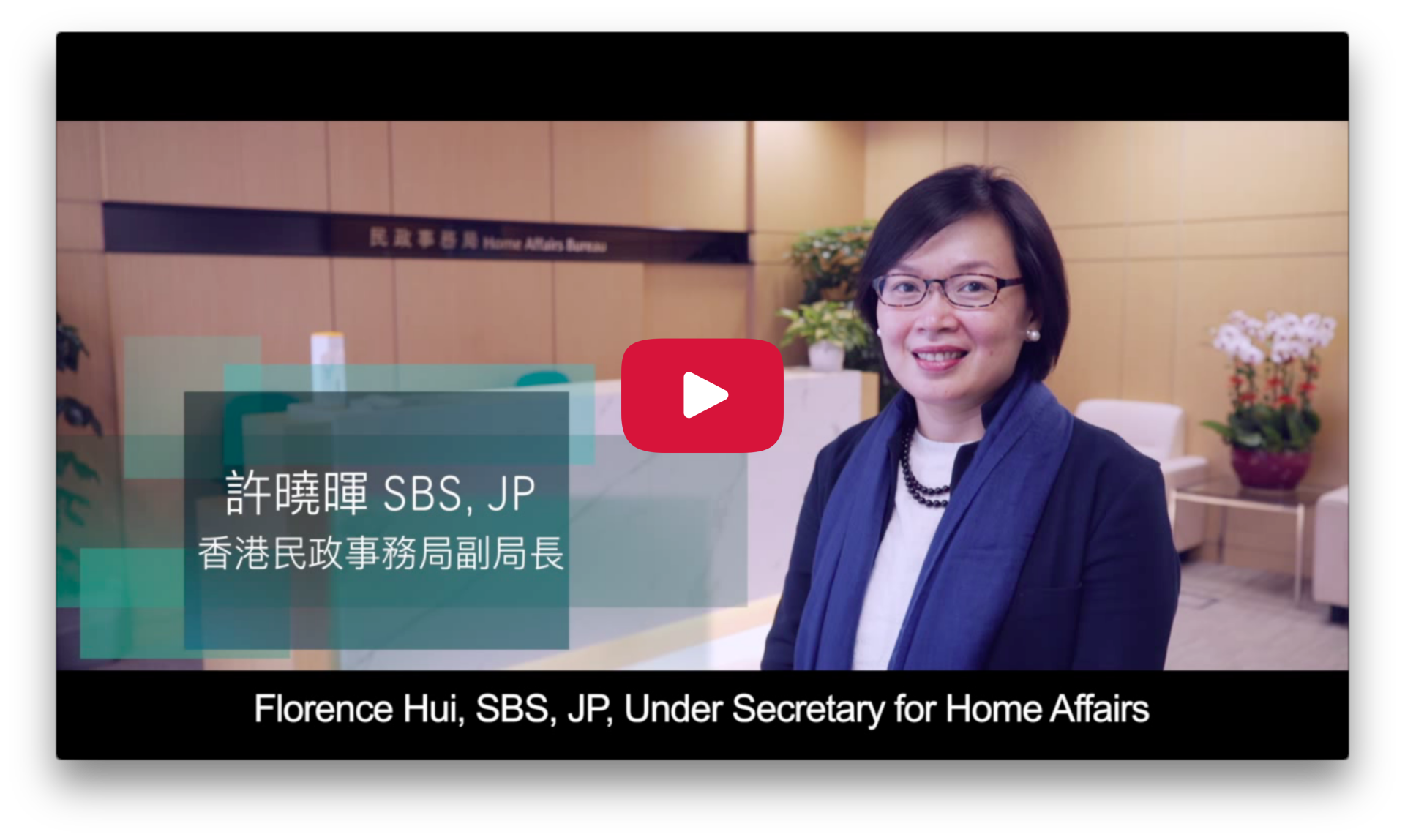 2016 Character Day Hong Kong Ambassador - Florence Hui