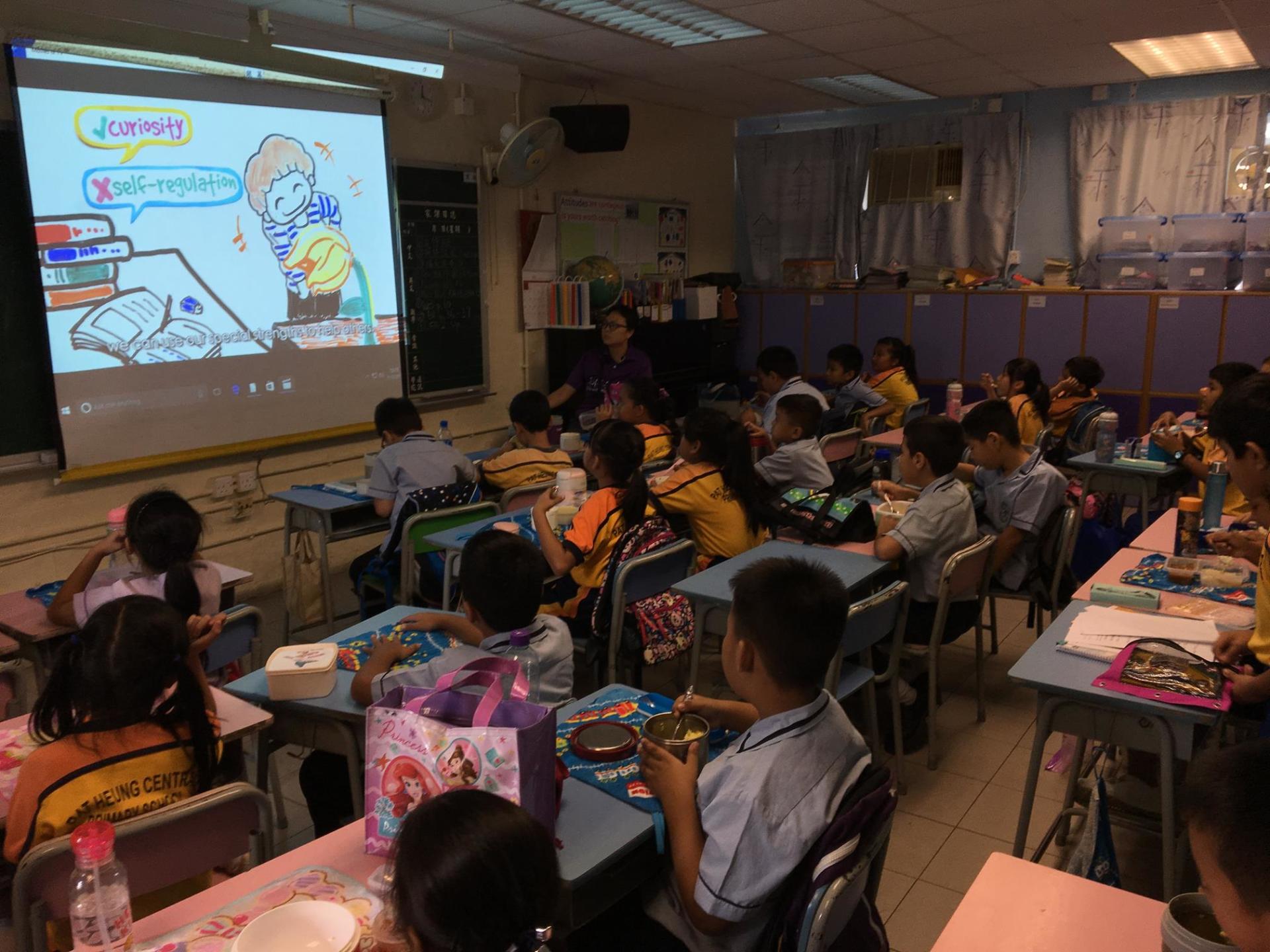 Pat Heung Central Primary School