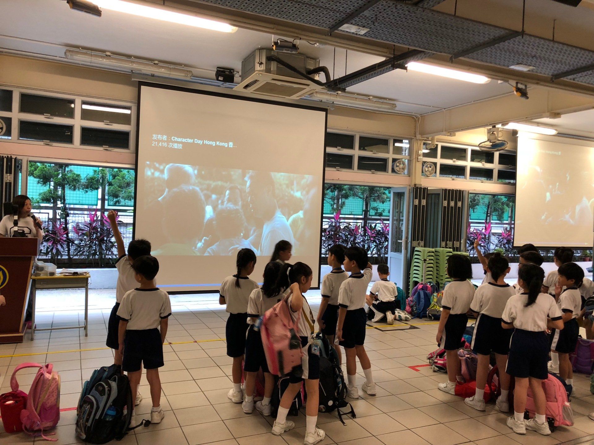 Mary of Providence Primary School
