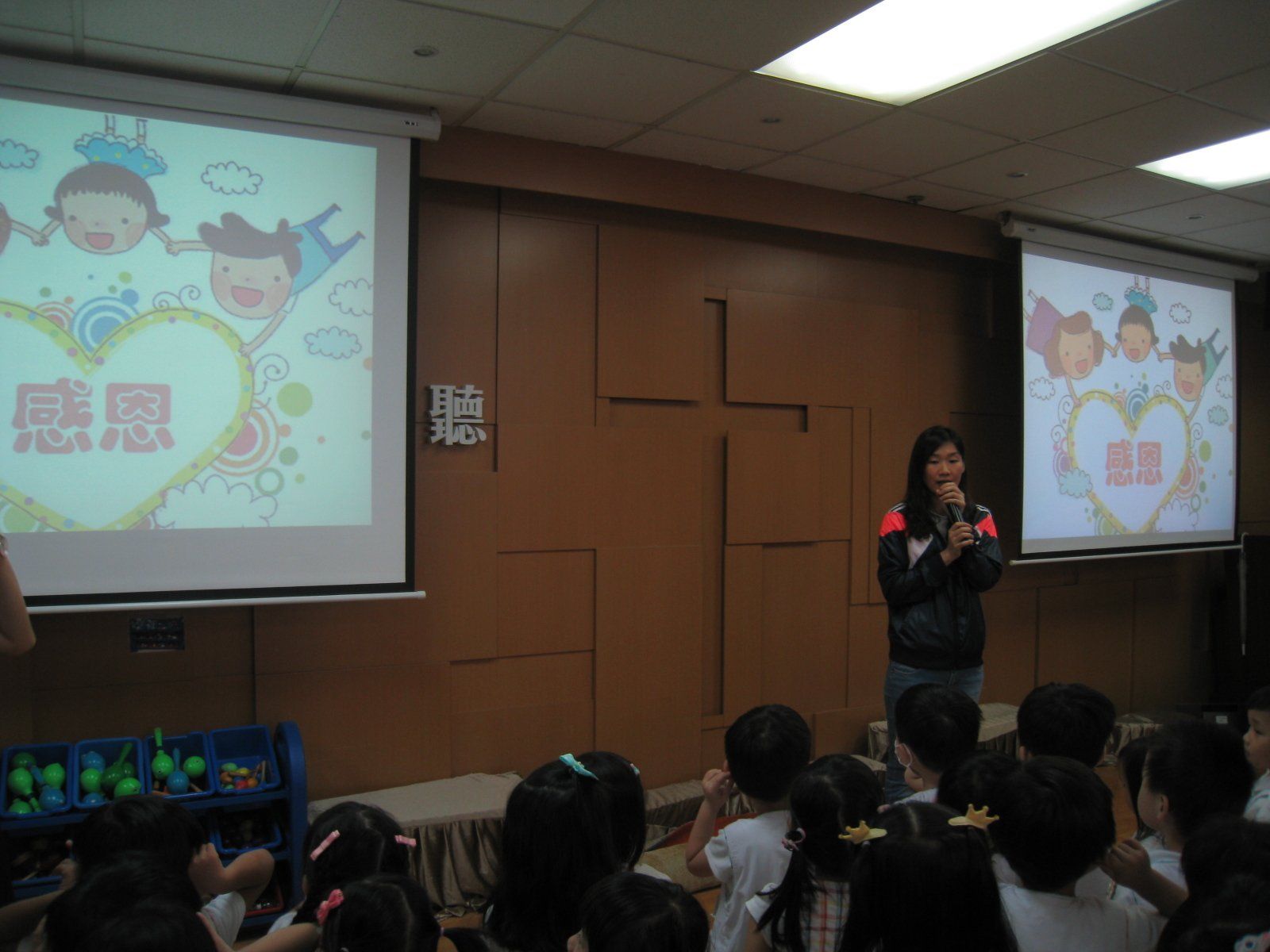 Hong Kong Ling Liang Church Kindergarten (Lam Tin)