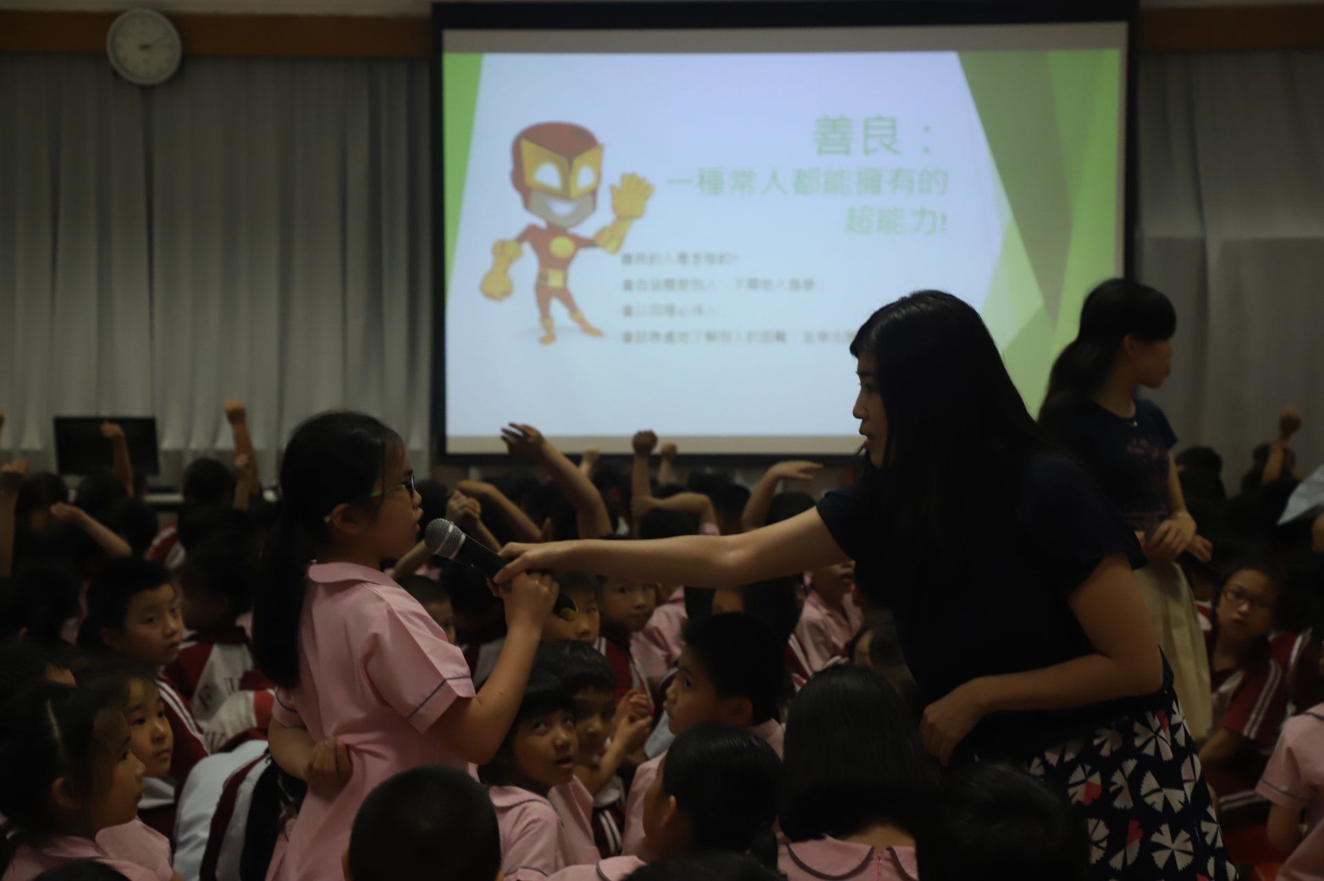 Fuk Wing Street Government Primary School